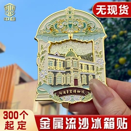 奖牌;徽章;金属工艺品