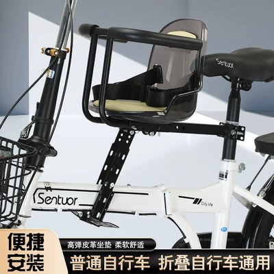 Motorcycle cushion Universal Front Seat Mountain