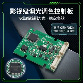 摄影灯具;摄影摄像灯具;灯控制器