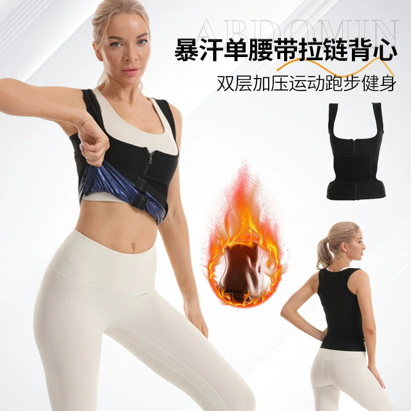 Cross-Border Women's Sweat-Absorbing Waist Cincher, Waist Tightening and Tummy Control Shapewear, Workout Sweat-Enhancing Clothing, Slimming Abdominal Belt