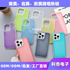 Phone case, G84, G54, A05, A05, 05S, translucent shading, 2 in 1