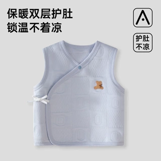 婴儿保暖马甲春秋季新生儿双层护肚衣服男女宝宝纯棉内搭夹棉背心