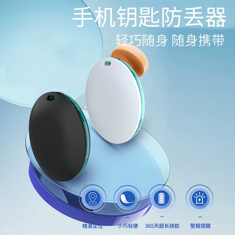 Smart watch for keys, mobile phone, keychain, bluetooth, geolocation function