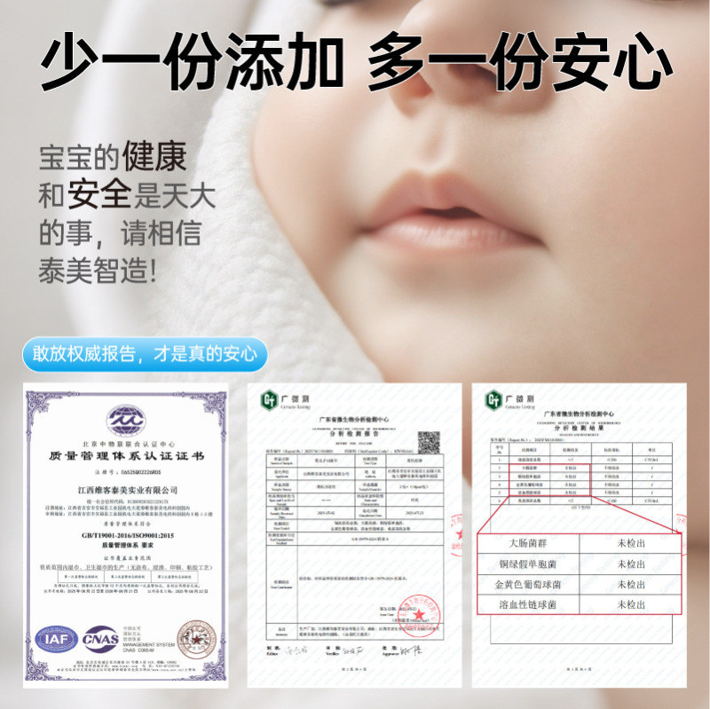 ベビーワイプ、母子・幼児用家庭用クリーニングワイプ、手・口・お尻専用使い捨てウェットティッシュ卸売|undefined