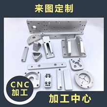cnc�ӹ�С���� 6061�X�Ͻ������ ����܇�����ęC��X茙C�ӹ�