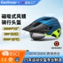 骑行成人带灯户外头盔