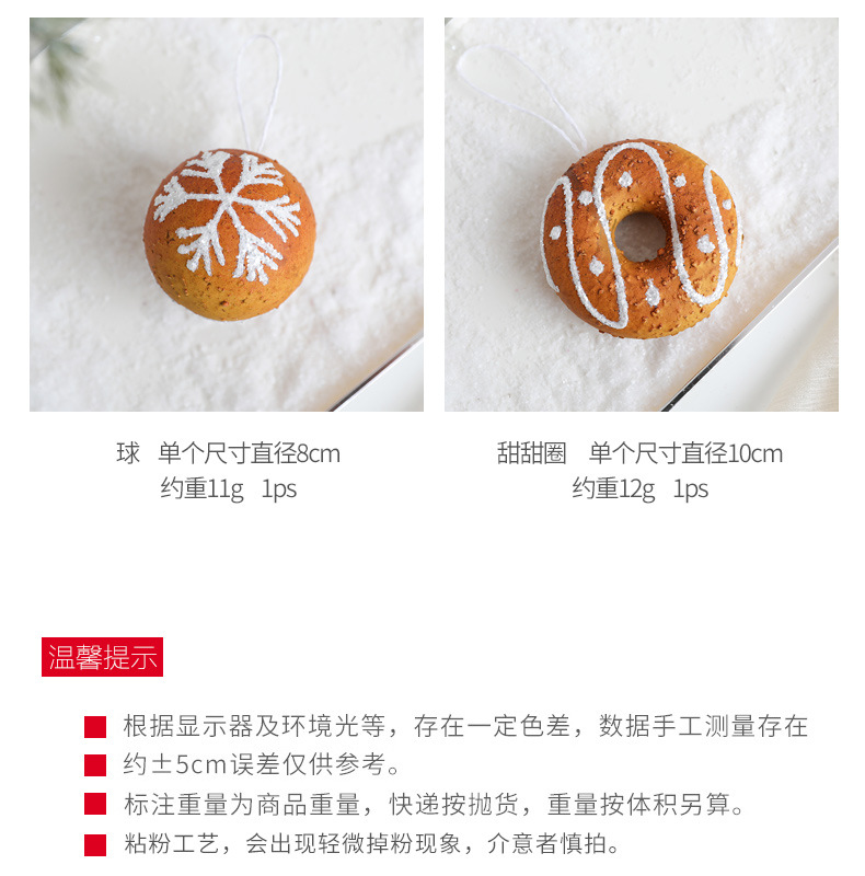 Description Picture 6 of itemFoam Ball Snowflake Christmas Tree Pendant Christmas Ball Gingerbread Man Pendant Christmas Pendant Diy Christmas Ornament