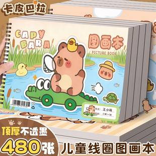 ��Ƥ����A4�Ӻ�D������ͯ�L�����׃��@���������豾�T�����L��