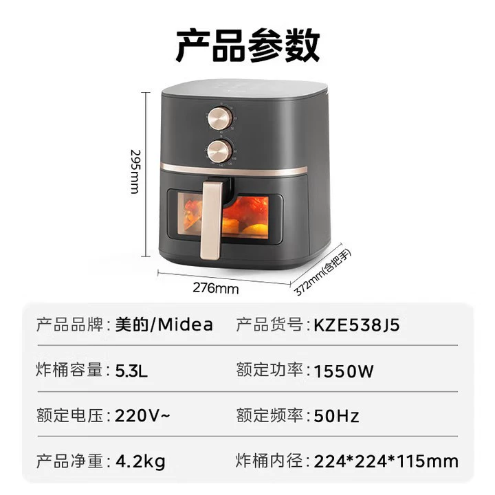 Новый воздушная/fr yер для дома 2025 года Midea многофункциональная электрическая жарочная машина с большим объемом и без переворота, визуальная