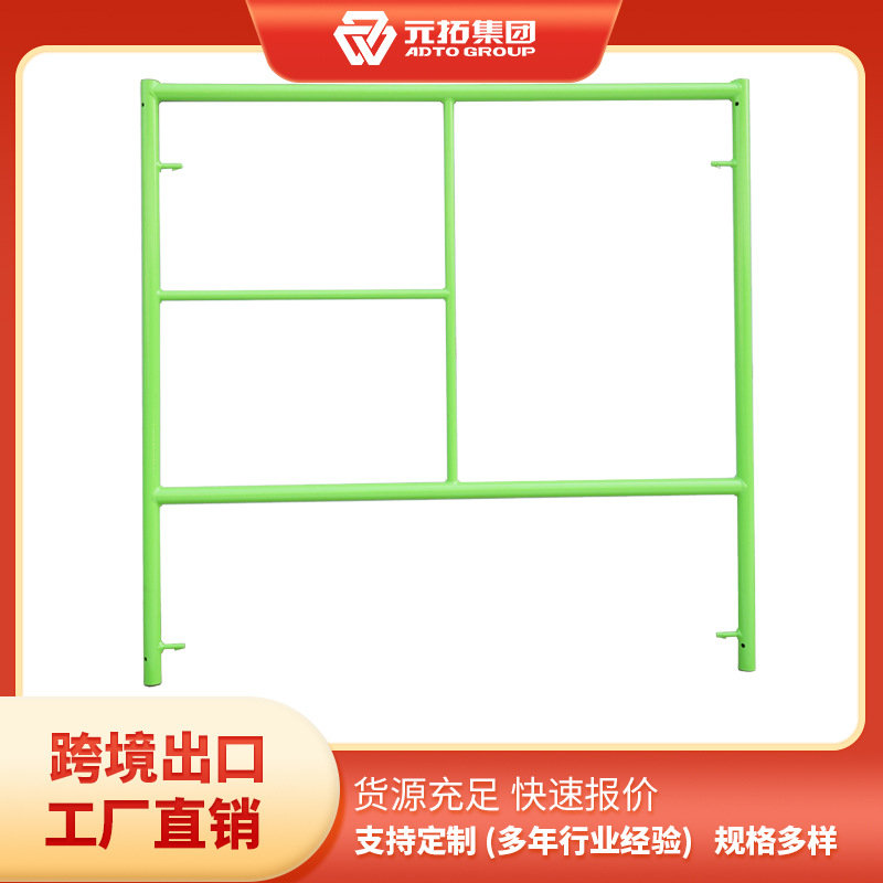 欧美出口脚手架全套移动手脚钢管厂家直销加厚活动高脚架批发
