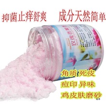 ��ԡ�}�����坍��ˬĥɰ��󱳶����uƤ�wȥ���|õ�噎��ȫ������