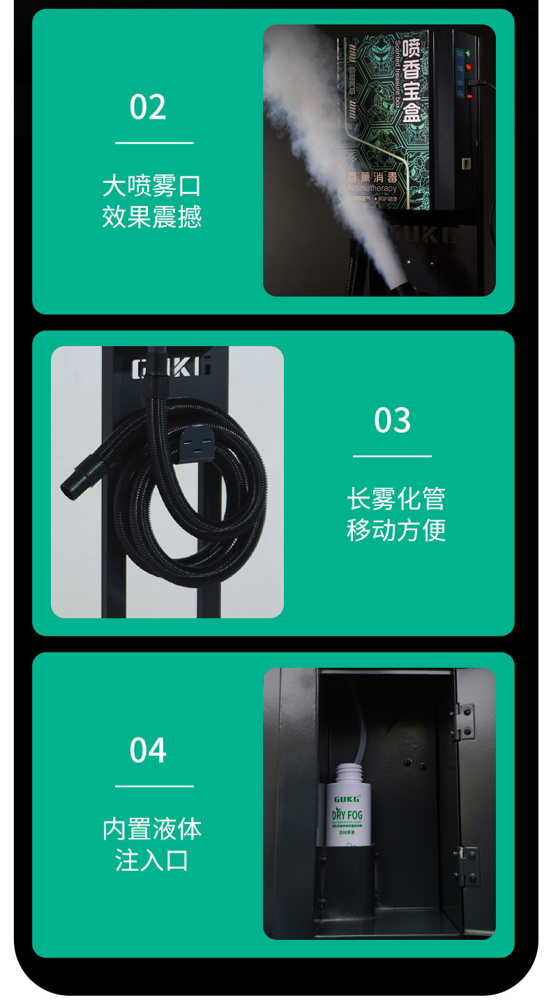 Car Aromatherapy Disinfection Machine, Nano Mist Disinfectant for Indoor and Car Use, Removes Odors, Smoke Smells, Sterilizes, and Leaves a Long-Lasting Fragrance