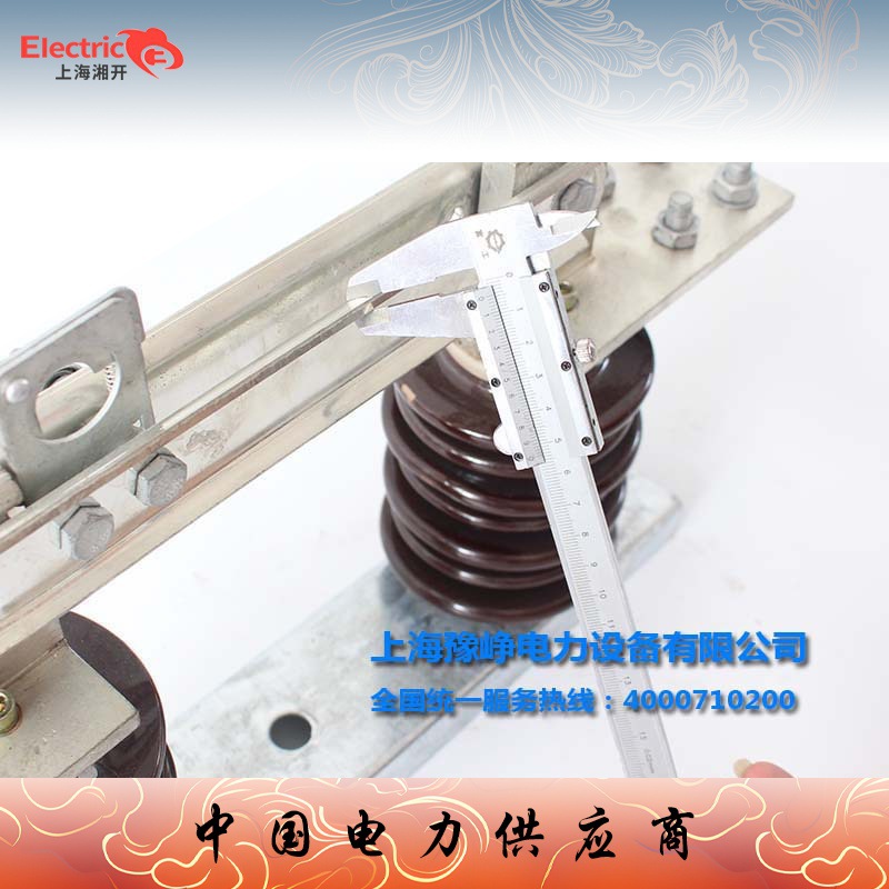 厂家特价出售 新型GW9-10/1250A高压隔离开关 隔离刀开关gw9