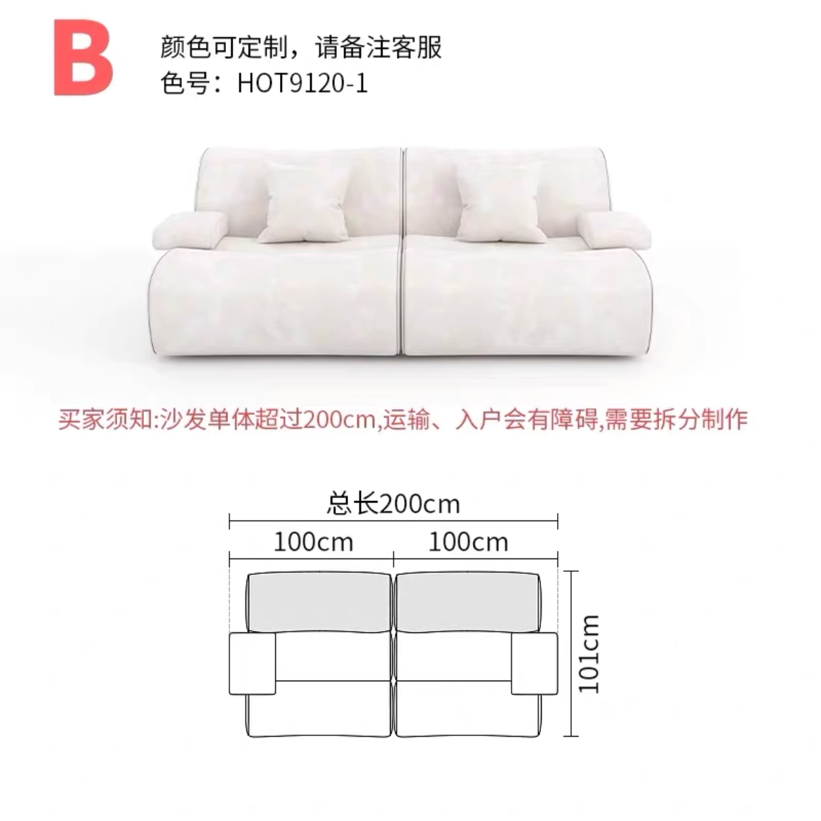 조합 B