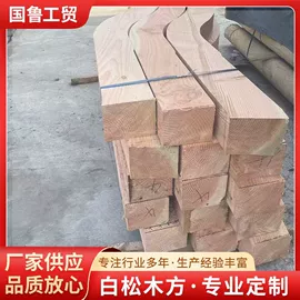 木板材;木质型材