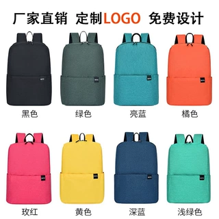 学生可印制LOGO书包双肩包时尚炫彩户外旅行双肩包户外百搭背包