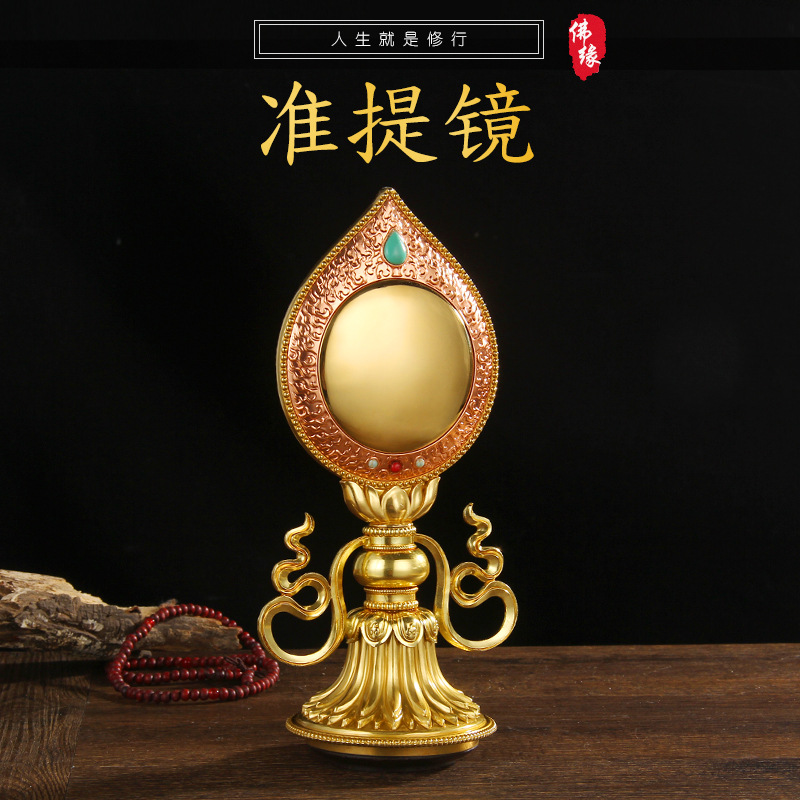 纯铜准提镜法门准提佛母像背面刻显密圆通成佛心要集准提宝镜