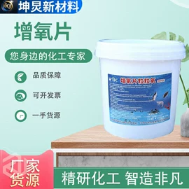 酰胺;草酸;二元醇