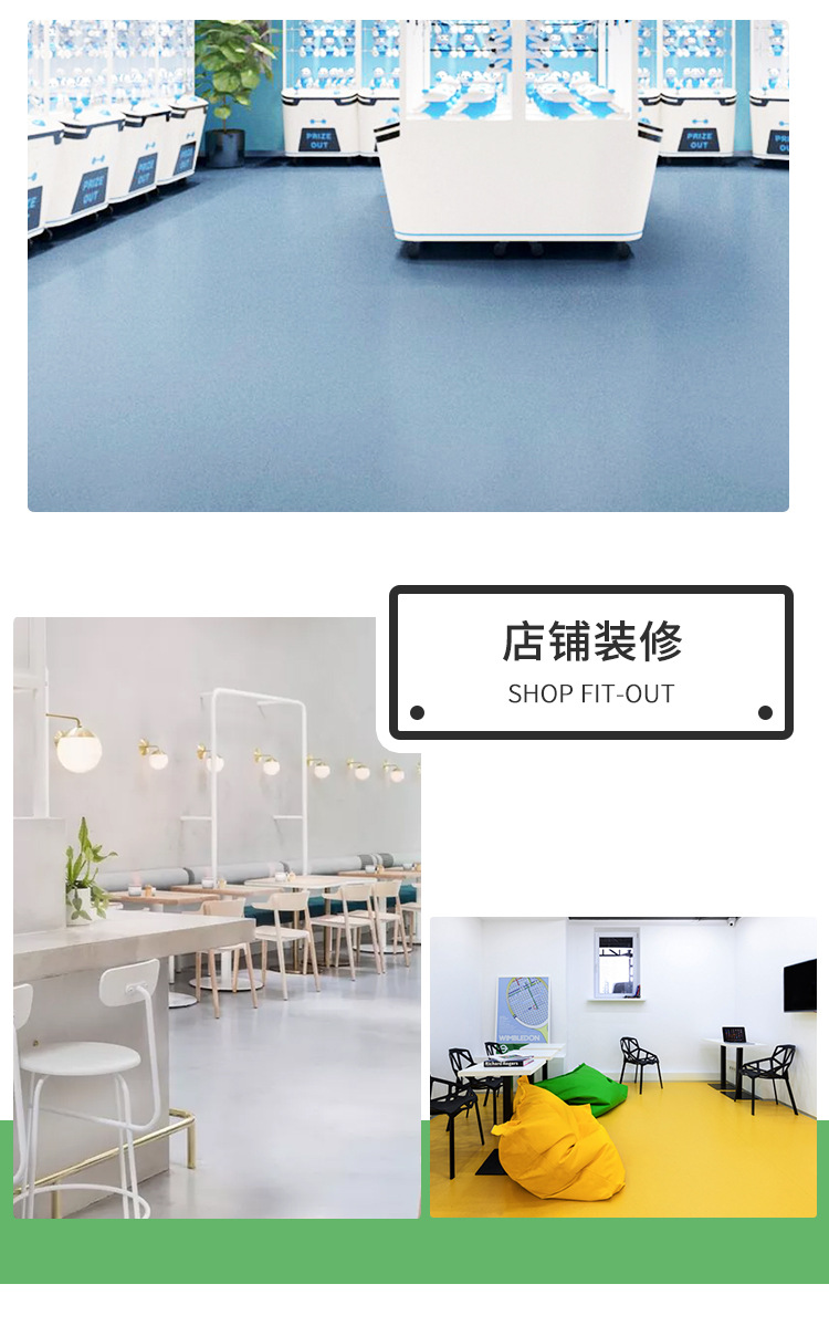 地坪漆终_16
