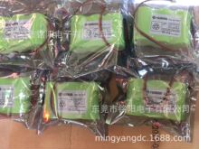 雅马哈 Yamaha ABS 充电电池 KS4-M53G0-200 3.6V Ni-Cd 电池组