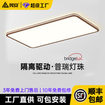 中古风客厅灯大厅辅光新款房间卧室灯中山灯具仿胡桃木客厅吸顶灯