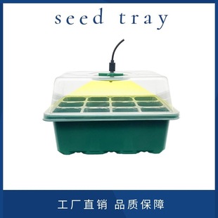 Amazon's New Thickened Set with Light, Seedling Pot, Seedling Box with Small Plant Breathable Valve Light