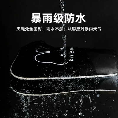 Handlehold cover — Motuoche Windproof Hand Warmer