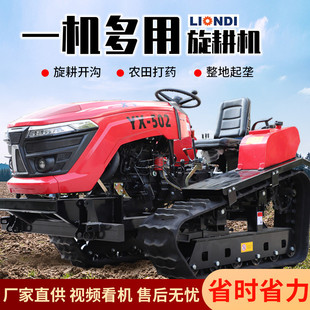 Wheeled Flood and Drought Dual-Purpose Trenching Rotary Tiller Four-Wheel Drive High-Horsepower Tractor Diesel Agricultural Tiller