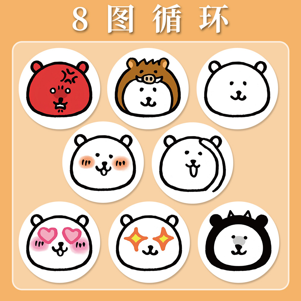 Cartoon animado pegatinas rodantes pegatinas seguras para niños no tóxicas materiales de contabilidad de mano decoración de caja de teléfono celular sellado cinta adhesiva