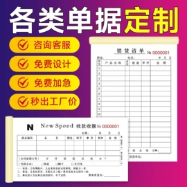 纸类标签;说明书;纸袋