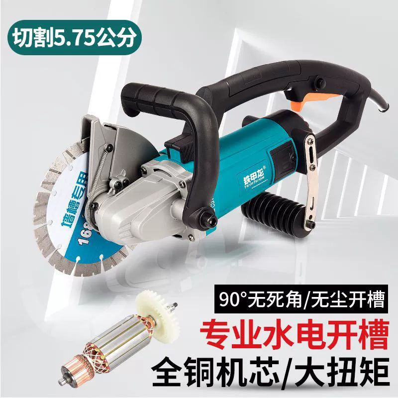 Новая машина для канавки с водой без пыли, гидроэлектростанция, монтажная машина для резки стен бетона мощный артефакт