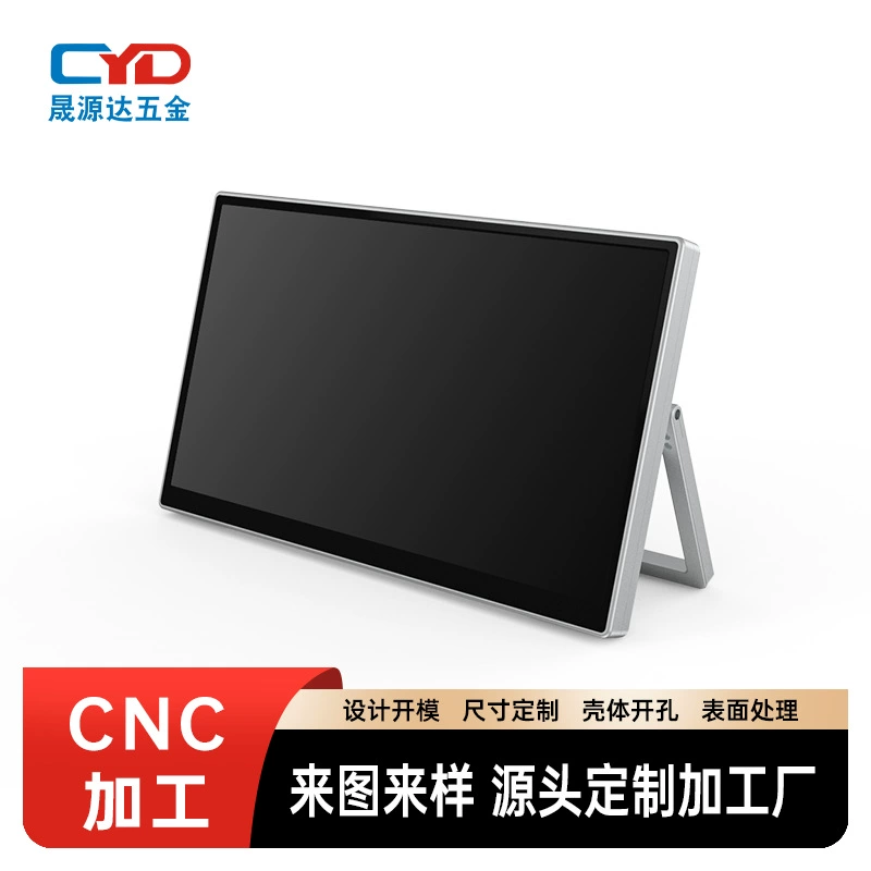 Завод-изготовитель корпусов из алюминиевого сплава для промышленных терминалов управления, сенсорных моноблочных машин и других изделий из листового металла.