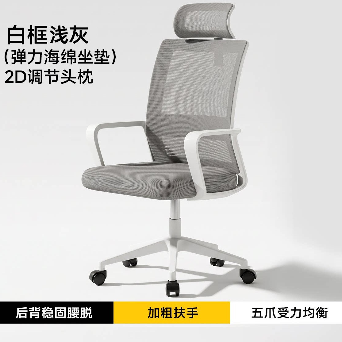 silla de oficina, silla de oficina, silla ergonómica, silla de oficina, silla de oficina, silla de oficina, silla de oficina