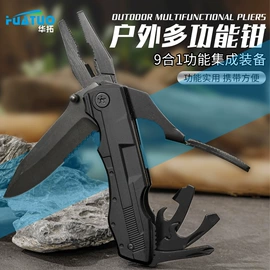 多功能刀钳;其他钳类工具;多功能野营刀