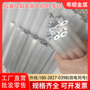 6063�X���X���� �⏽5*�ȏ�2mm�����X��/19*11mm6061T6�X�܃r��
