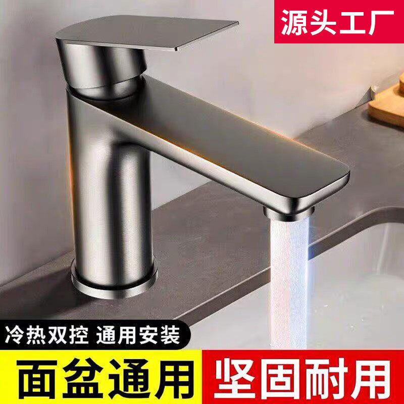 Factory direct wholesale stainless steel basin with hot and cold water faucet, washbasin, bathroom counter basin Factory direct wholesale stainless steel basin with hot and cold water faucet, washbasin, bathroom counter basin