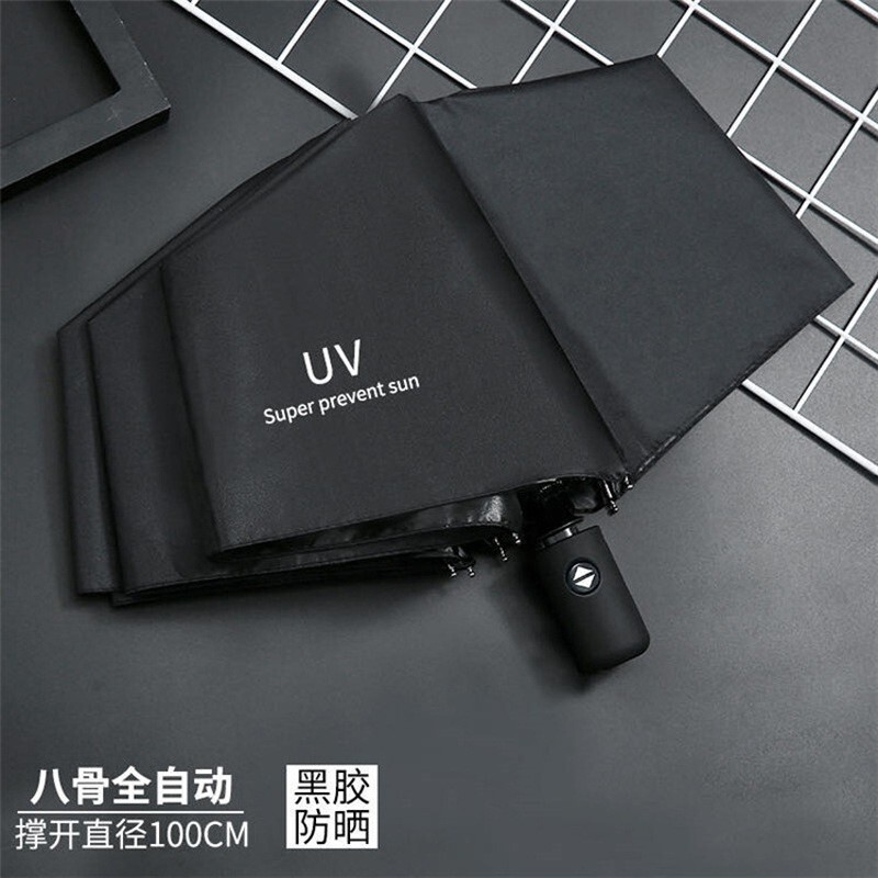 UV自動黒ゴム日焼け止め日除け傘晴雨両用傘折り畳み日傘印刷ロゴ広告傘卸売り|undefined