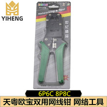 �컛�W��318�W�QRJ45�����Q�p�þW�Q�๦�ܾW�j���߹��S���l
