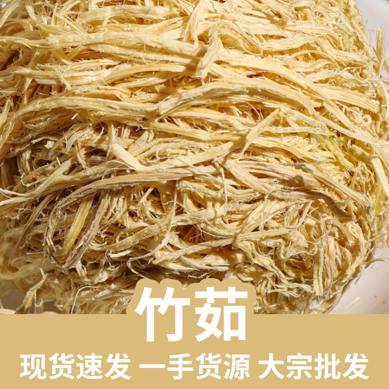 Zhu Ru Bamboo Shavings Dried Herb Slices 500g Traditional TCM Decoction Ingredient key features