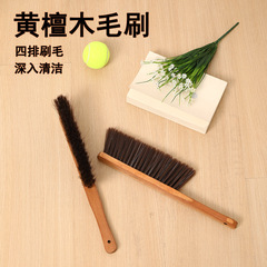 黄檀木のベッドは家庭用のベッドを掃除します。