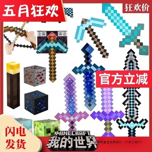 �ҵ����焦�Α���������ʯ��总�џ�ģ����ĭ���^��������֮RZ