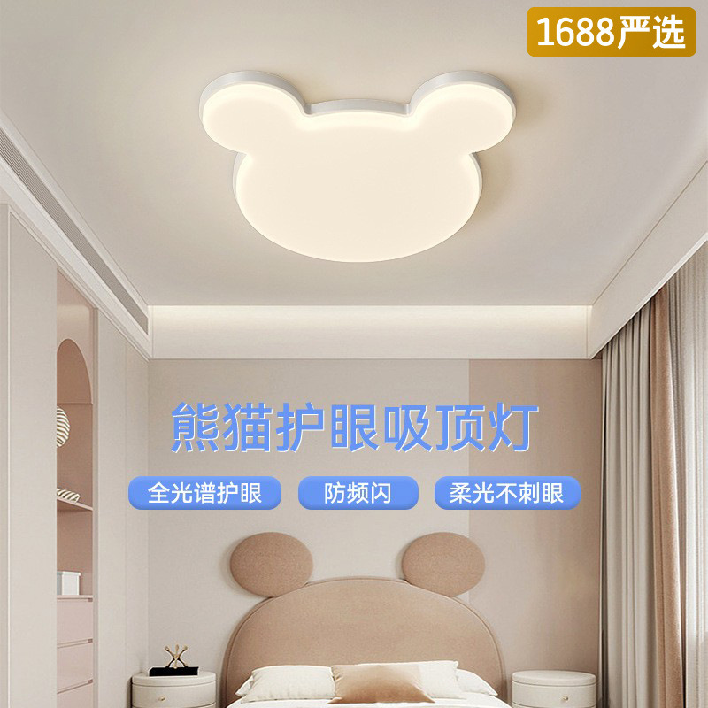 [Selección estricta] lámpara de techo de viento de crema de dibujos animados Mickey lámpara para niños y niñas habitación de niños oso lámpara de protección de ojos
