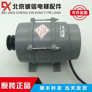 寧波申菱電梯門機馬達 三相異步電動機 YVP90-6 門電機 電梯配件