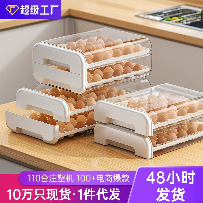 Коробка для хранения яиц для холодильника Многослойный выдвижной ящик для яиц Коробка для холодильника пылезащитная коробка для хранения