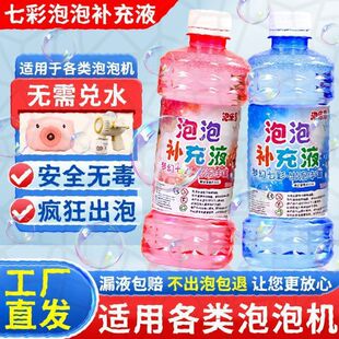 ����ˮҺ���ݙC�b��ͯ���ݝ�sҺ����߲�