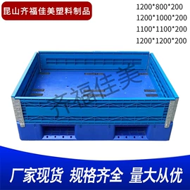 塑胶托盘;塑料箱;零件盒