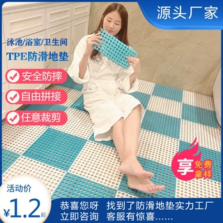 批发浴室防滑垫拼接可裁剪淋浴地垫全铺厕所卫生间家用隔水脚垫子