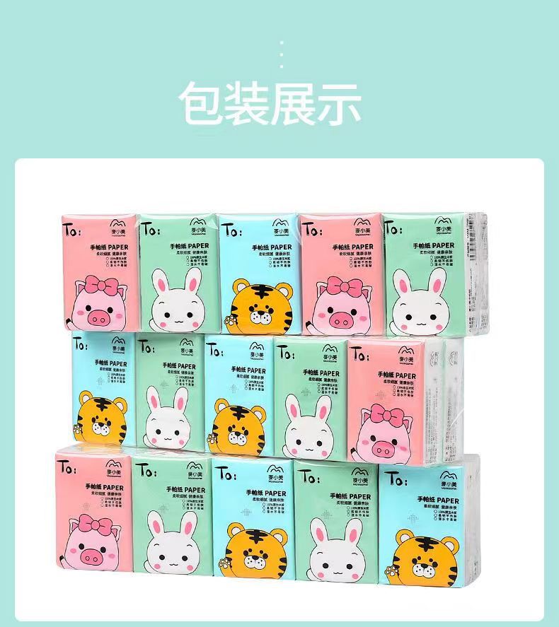 手帕纸 (17).jpg