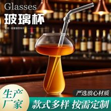 酒吧透明玻璃鸡尾酒杯子创意蘑菇杯香槟杯玻璃红酒杯个性玻璃杯