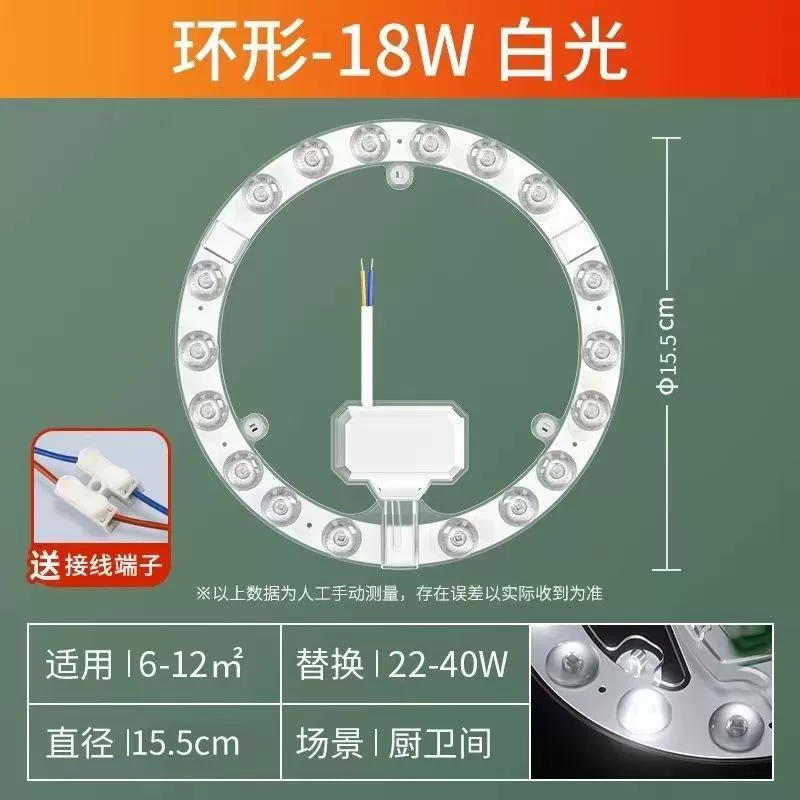 LED changeable light source, magnetic ceiling light, lamp